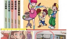 小三爆料马小跳视频播放,真相大白引热议